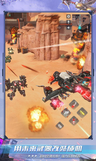 重装上阵无限源石版截图3