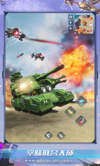 重装上阵无限源石版截图1