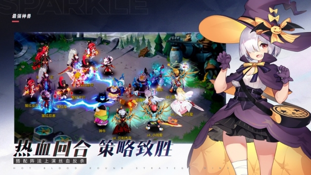 最强神兽解锁版截图1