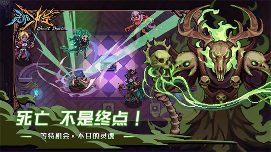 灵能冲击安装下载截图3