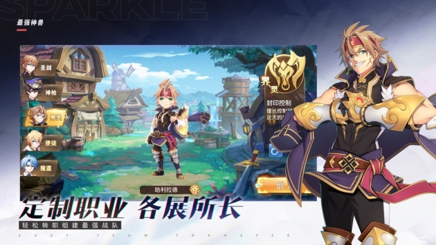 最强神兽解锁版截图3