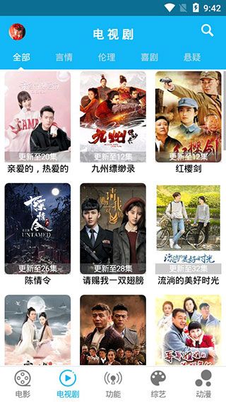 简易视频软件下载app最新版截图3