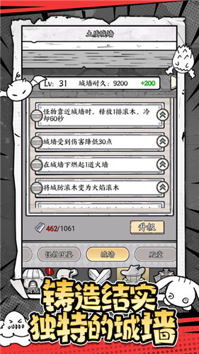 国王指意免费下载截图4