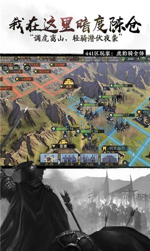 率土之滨破解版无限玉截图2