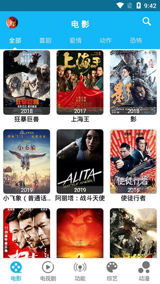 简易视频软件下载app最新版截图2