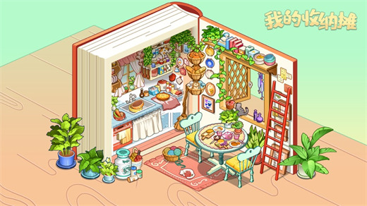 我的收纳摊游戏最新版截图3