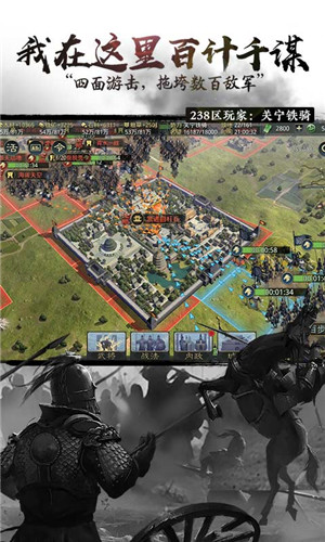 率土之滨破解版无限玉截图3