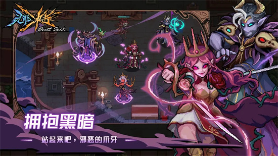 灵能冲击安装下载截图2