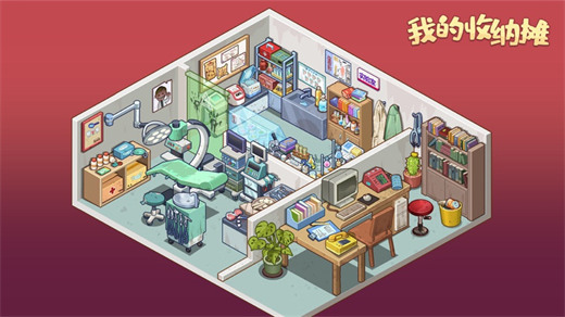 我的收纳摊游戏最新版截图4