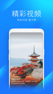 wifi万能钥匙优享版ios截图5