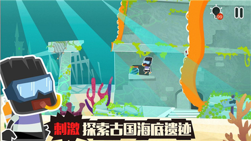 小黑的宝藏2解锁版无限提示截图3