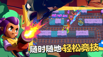 荒野乱斗变态版最新版截图1
