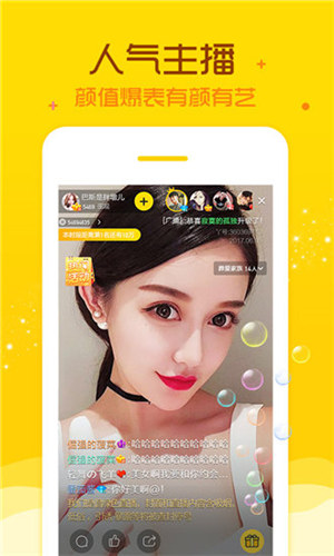 蕾丝猫app免费版下载截图1