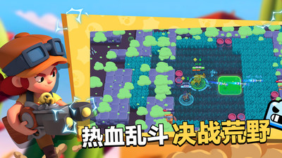 荒野乱斗变态版最新版截图2