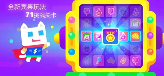 超级幻影猫2下载官方版手机安装截图3