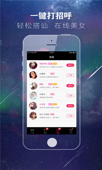 草莓樱桃丝瓜秋葵榴莲黄瓜葫芦娃无限看截图4