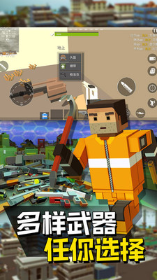 像素人派对无限金币无限钻石截图3