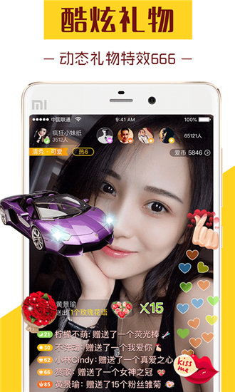 污草莓榴莲丝瓜深夜释放自己破解版截图3