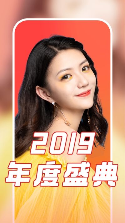 火星直播app破解版截图2