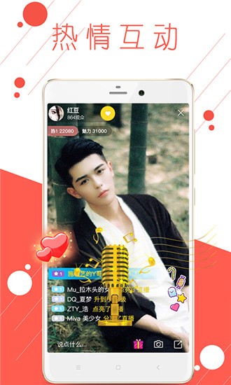 草莓樱桃丝瓜秋葵榴莲黄瓜葫芦娃无限看截图3