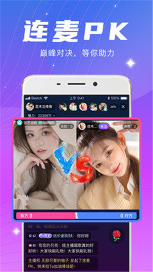 草莓樱桃丝瓜秋葵榴莲黄瓜大全APP截图2