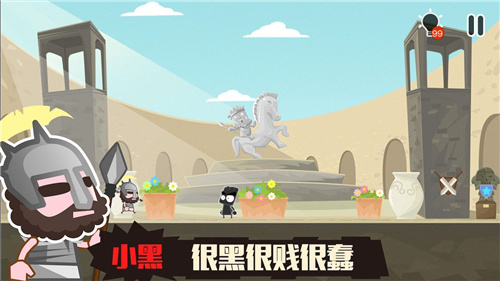 小黑的宝藏2解锁版无限提示截图1