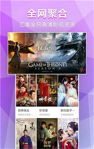 芭乐秋葵榴莲香蕉截图3