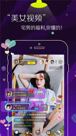 草莓樱桃丝瓜秋葵榴莲黄瓜葫芦娃无限看截图1