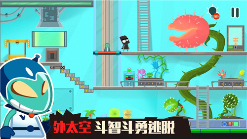 小黑的宝藏2解锁版无限提示截图2