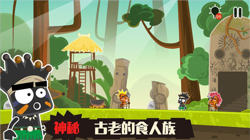 小黑的宝藏2解锁版无限提示截图4