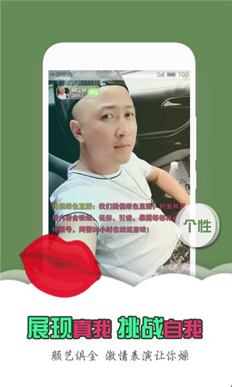 冈本视频app最新版ios下载截图1