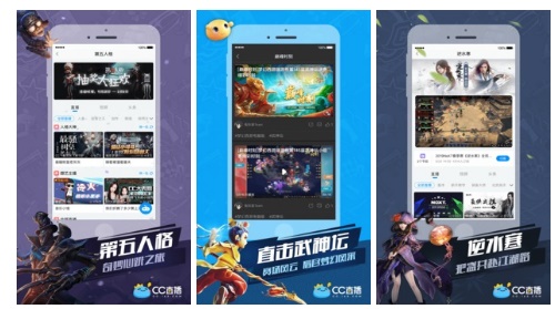 网易cc直播:游戏玩家直播互动的首选软件