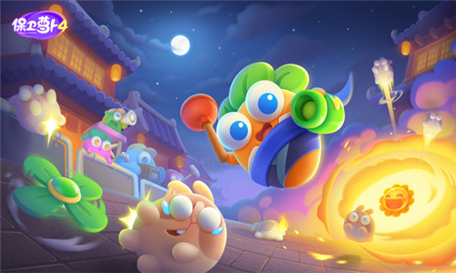 保卫萝卜4怎么获得兔子票-保卫萝卜4获得兔子票的最新方法