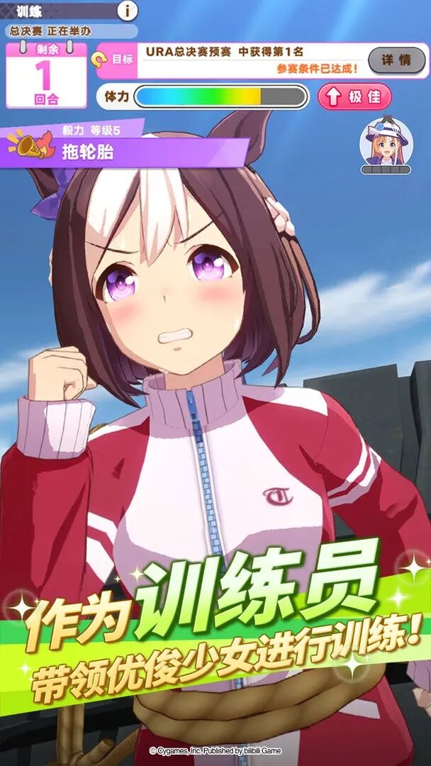 闪耀优俊少女手游官方正版免费下载截图1