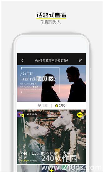 茄子草莓香蕉丝瓜秋葵苹果最新版下载截图3