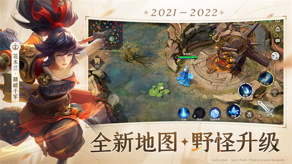 曙光英雄无限金币截图3