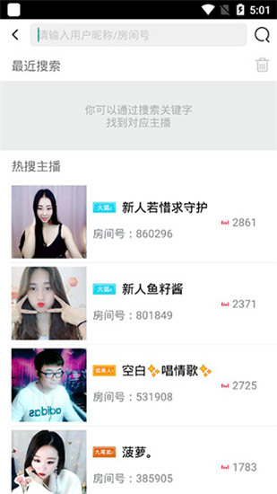 丝瓜芭乐向日葵草莓小猪鸭脖iOS截图3