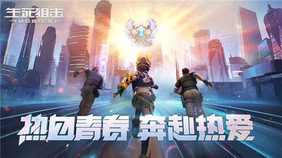 生死狙击最新版本2022截图2