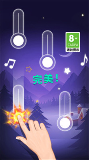 节奏的钢琴白块怎么玩 节奏的钢琴白块攻略