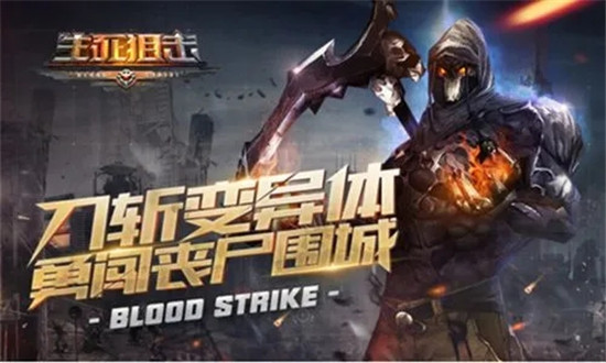 生死狙击最新版本2022截图4