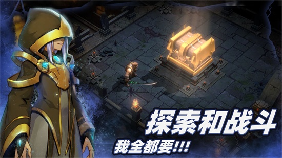 暗魔领主官方最新版下载截图4