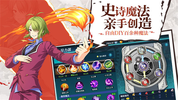 空之轨迹解锁版截图3