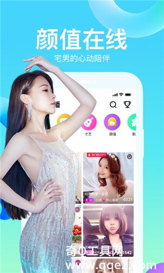 秋葵视频男人加油站女人美容院app截图4