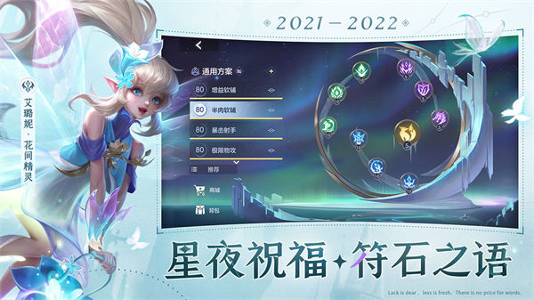曙光英雄无限金币截图1