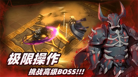 暗魔领主官方最新版下载截图1