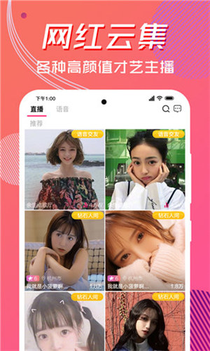 中文弹幕日产无线码一区截图1