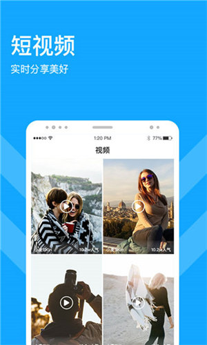 鸭脖娱乐旧版二维码截图2