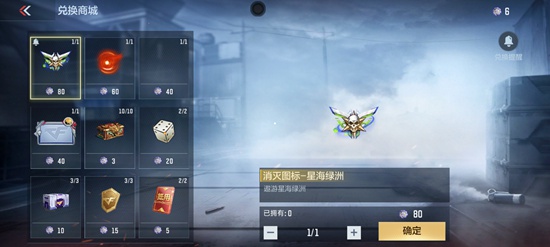 穿越火线枪战王者全新版本活动内容有哪些 全新版本星海绿洲活动内容一览