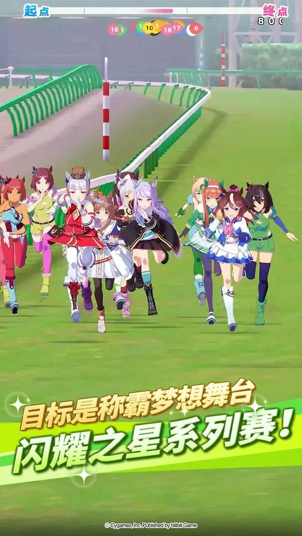 闪耀优俊少女手游官方正版免费下载截图3