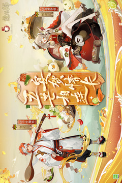 阴阳师安卓官方版截图3